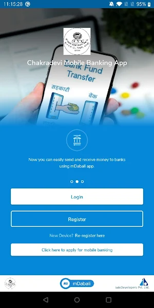 Chakradevi Mobile Banking App Screenshot 1