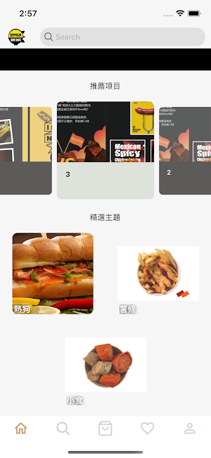 tmzeppelinhk Screenshot 0