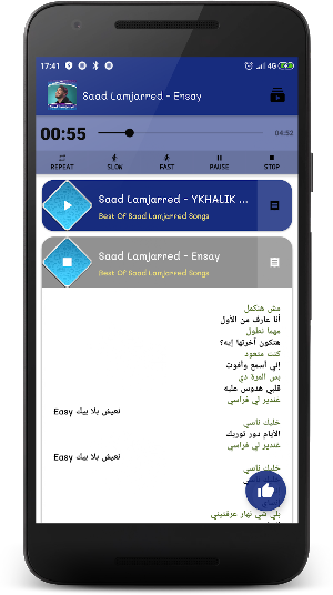 Saad Lamjarred 2020 - سعد لمجرد Screenshot 0