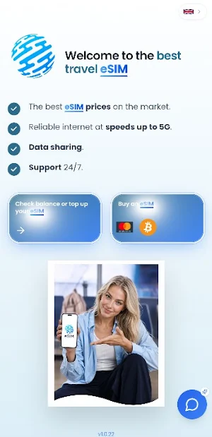 eSIM Screenshot 0