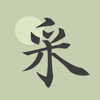 Classic Chinese Poetry &Verses