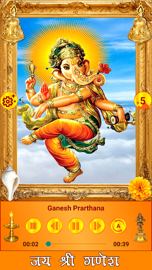 Ganesh Bhakti Bhajans & Mantra Screenshot 1