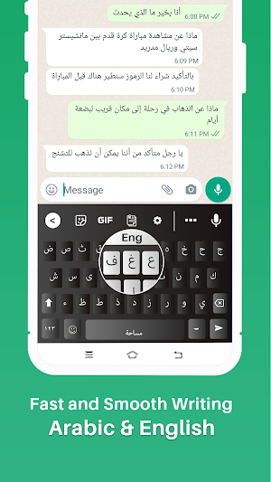 Arabic Keyboard – Easy Arabic Screenshot 1