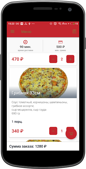 Овертайм | Пенза Screenshot 3