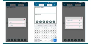 ইংরেজি থেকে বাংলা অনুবাদ Screenshot 1