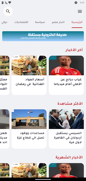 Turk Headlines Screenshot 0