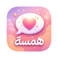 همسة HAMSA