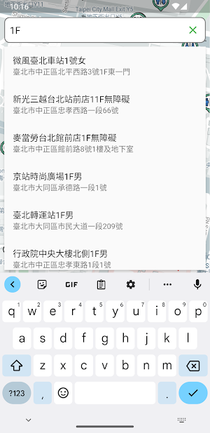 洗手間地圖 Screenshot 3