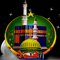 Islamic Wallpapers