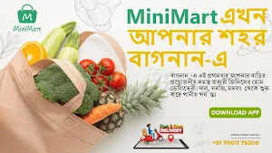 MiniMart Seller & Delivery Boy Screenshot 3