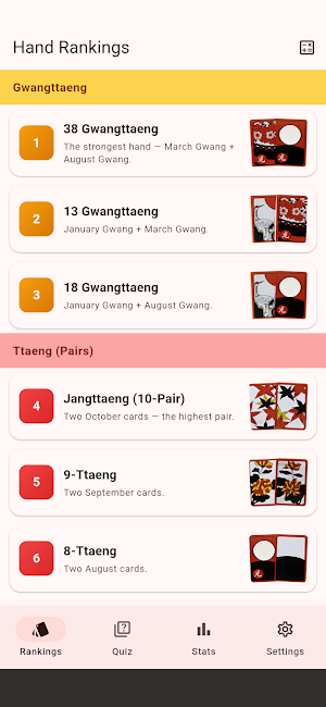 Seotda - Hwatu Hand Rank Quiz Screenshot 0