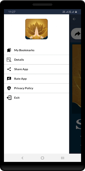 Stotra Nidhi Screenshot 1