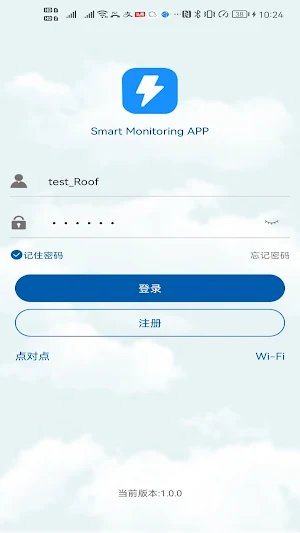 Sungine Screenshot 0