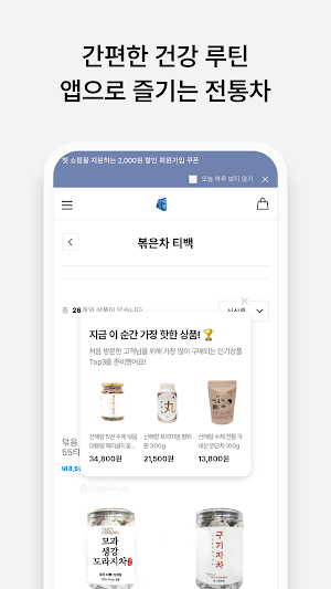 Sanhaerang Mall Screenshot 3
