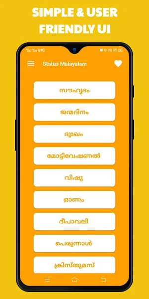 Malayalam Quotes Status Screenshot 0