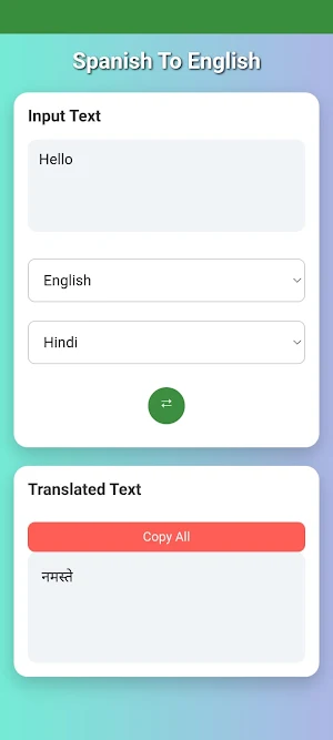 Spanish to English Screenshot 0