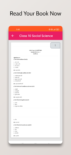 10 SST NCERT Solution In Hindi Screenshot 3
