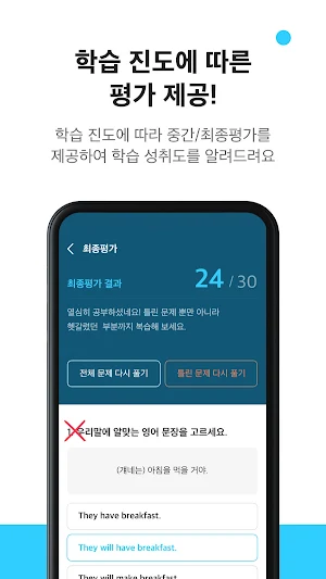 시원펜365 Screenshot 3