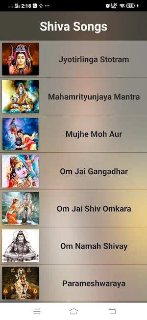 Shiva Hindi Songs Screenshot 1