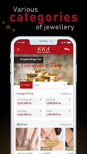 KKA Gold & Jewellery Screenshot 0