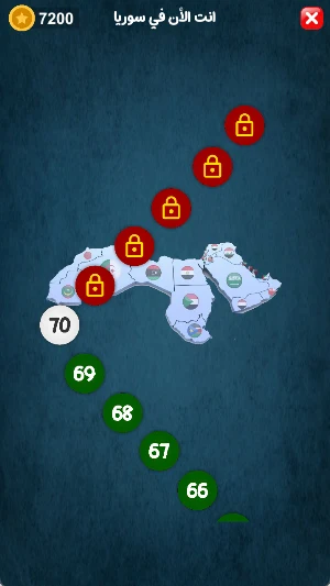 الكلمات المتقاطعه 2023 Screenshot 3