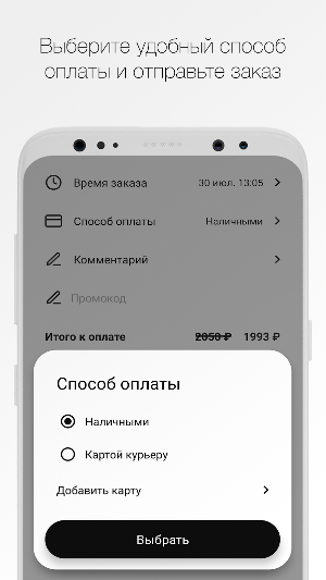 Чаме-Чаме Screenshot 3