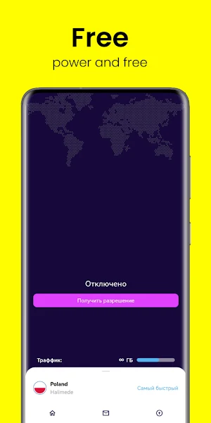 Fast VPN V2R: Proxy and VPN Screenshot 0
