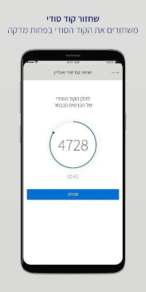 American Express-אמריקן אקספרס Screenshot 2