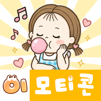 이모티콘 · 인기 캐릭터