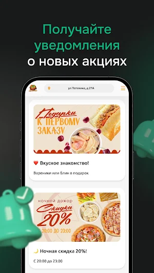 Суп Станция Screenshot 3