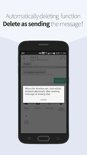 tongtong - Security Messenger Screenshot 3
