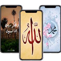 Islamic backgrounds