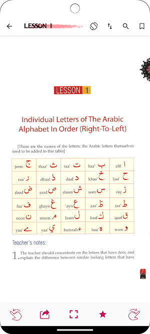 Tajweed: Learn Quran Screenshot 2