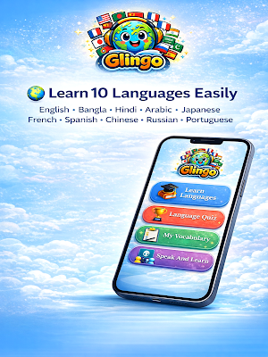 Glingo Screenshot 0