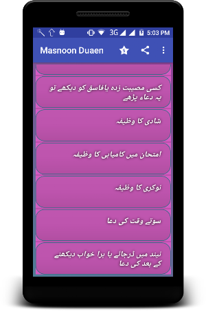 Masnoon Duaen - Qurani Wazaif Screenshot 1