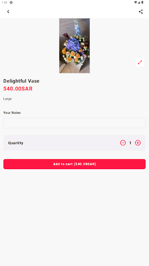 عبق- abaq flower Screenshot 1