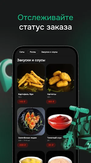 Дикий лосось Screenshot 2