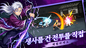 악마를 죽이는 소년들 Screenshot 1