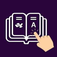 Learn English with Gujarati