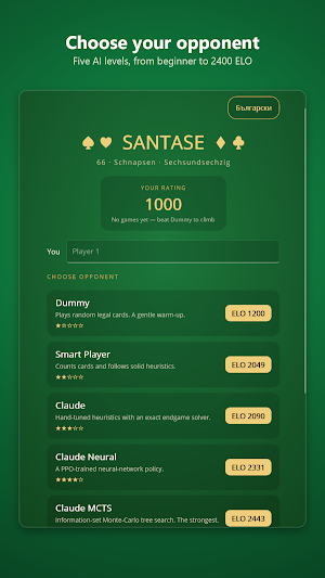 Santase 66 Screenshot 1