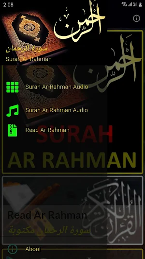 Surah Ar Rahman Audio Screenshot 0