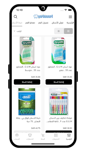 Myteeth Screenshot 3