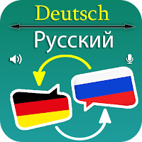 German Russian Translator