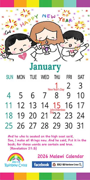 2026 Malawi Calendar Screenshot 1