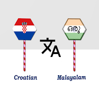 Croatian Malayalam Translator