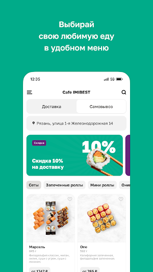 Cafe IMIBEST Screenshot 1