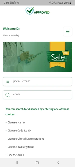 Approved KSA Screenshot 0
