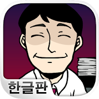 싱글벙글 파트너