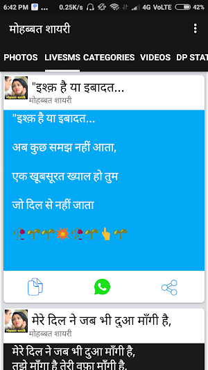 VidApp - Video Status, Hindi Shayari, Sad Dp, love Screenshot 1