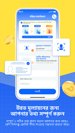 CashNova Screenshot 3